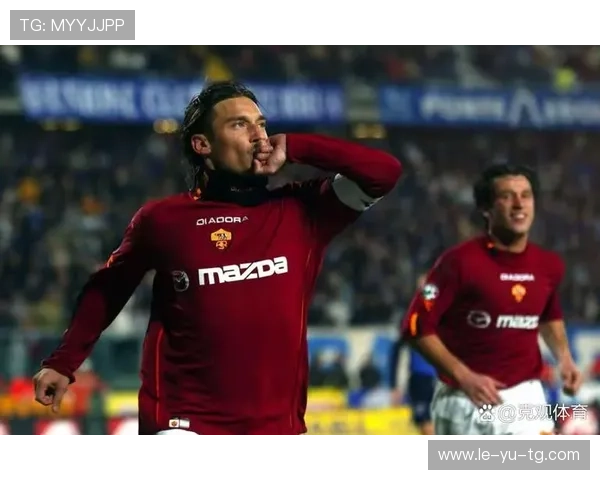 罗马之魂托蒂：王者生涯全景回溯