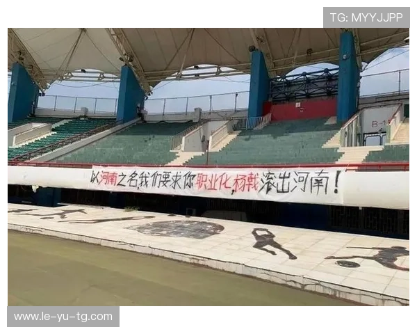 河南队足球俱乐部:守护26年建业传承,球迷捍卫的究竟是什么? 河南队足球俱乐部:守护26年建业传承,球迷捍卫的究竟是什么?