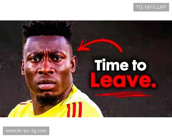 奥纳纳防线调度显威力，门将化身后场指挥官