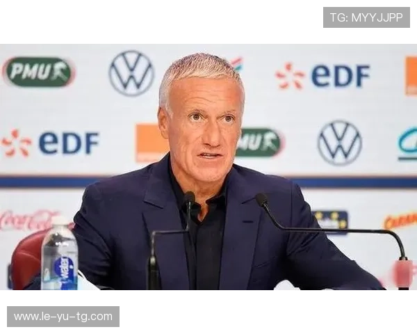 解析德尚执教法国队成功的三大关键