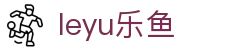 LEYU体育直播中心 - 足篮赛事一站聚合